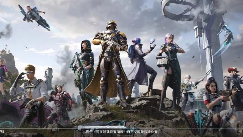 和平精英组队开麦队友能听见吗缩略图