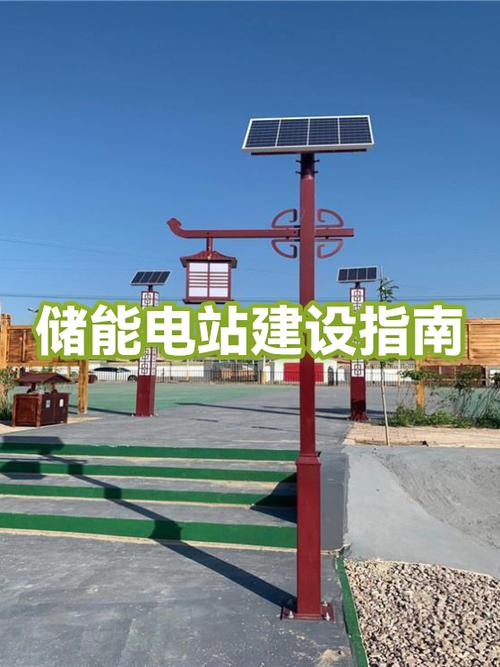 储能项目包括哪些