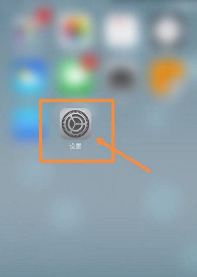 iphone13指纹解锁介绍