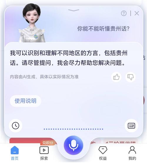为啥显示中国移动vip服务