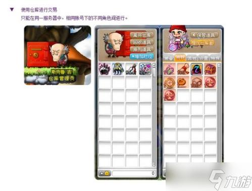 冒险岛200到220多少钱图标