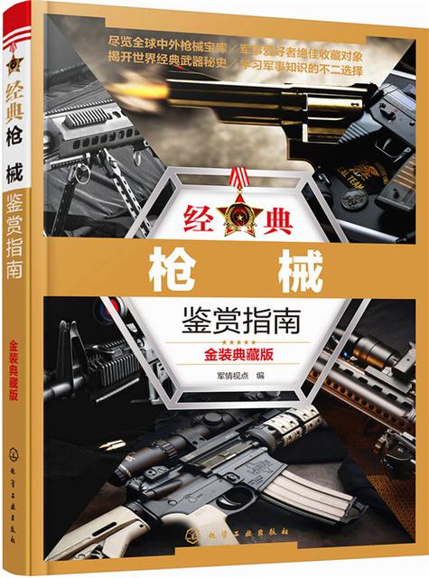 m4a1图片图标