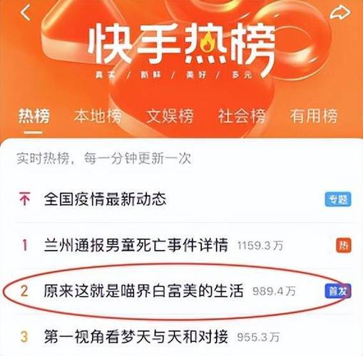 直播app排行榜前十名