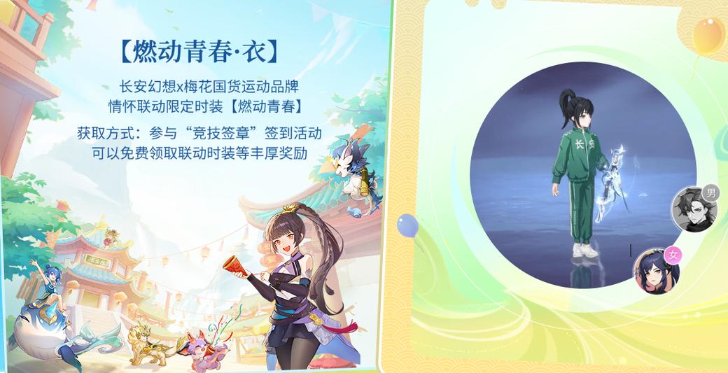 一起来捉妖改名了吗?