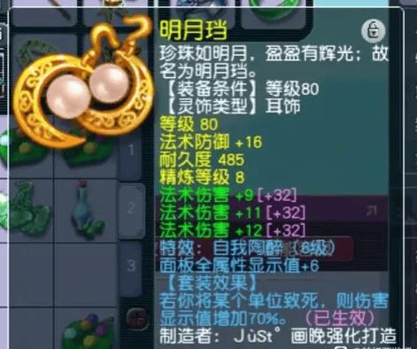 梦幻西游0级到59级需要多久图标