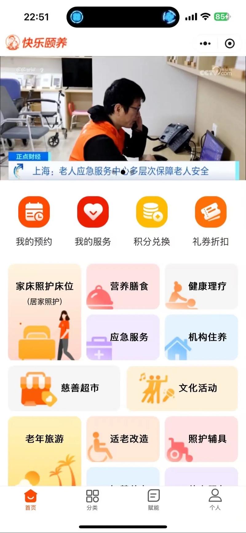 城乡居民养老保险档次图标