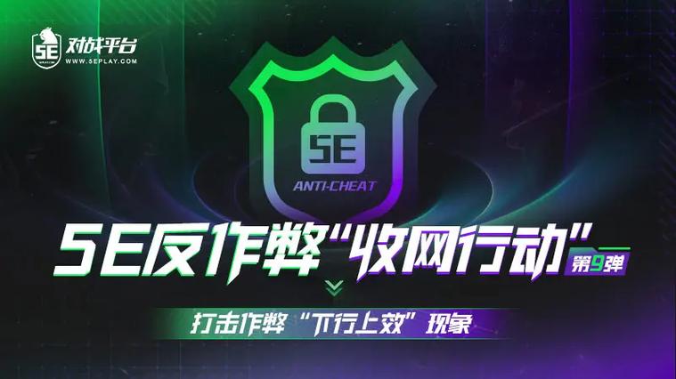 csgo打一半vac图标