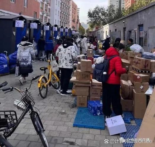 快递传媒游戏截图