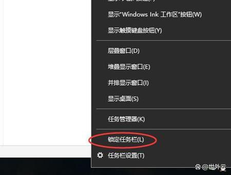桌面工具栏怎么取消缩略图