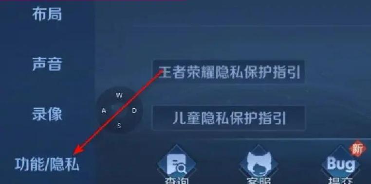 如果王者隐身了打游戏别人能看到吗