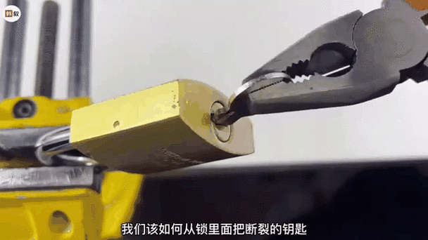 为什么门上的钥匙拔不下来
