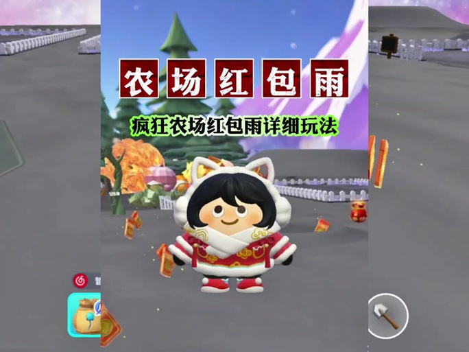 疯狂农场红包版2024最新版本优势与劣游戏截图