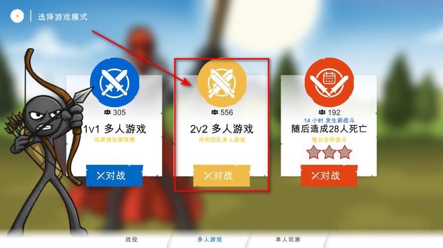 stickwar3(Admin)开发者下載