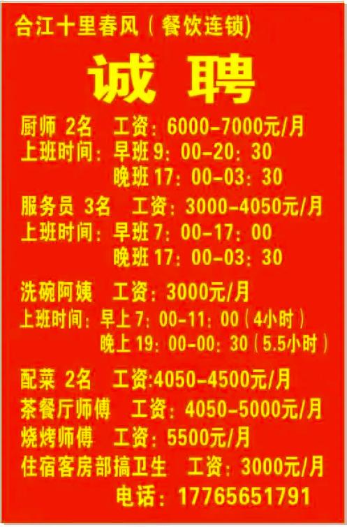 58同城招聘网最新招聘游戏截图