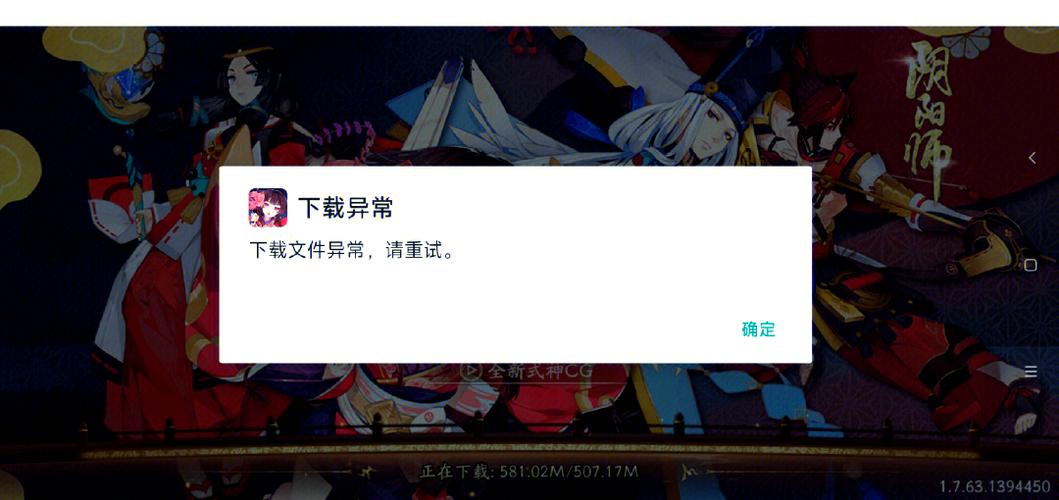 阴阳师渠道服账号密码登录图标