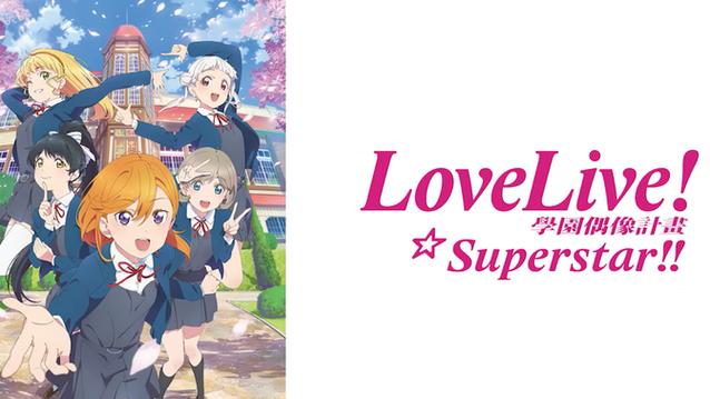 lovelive中文配音图标