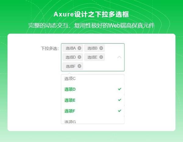 下拉框软件认准仟捷网络下拉广告缩略图