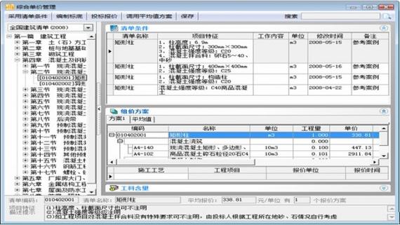 易达软件官网