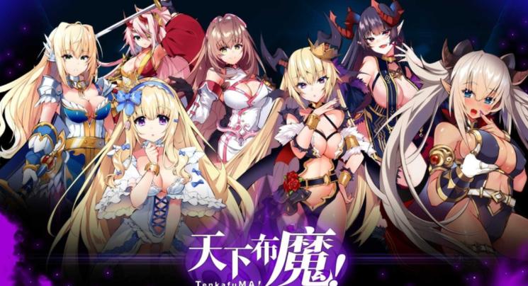 天下布魔全cg解锁账号缩略图