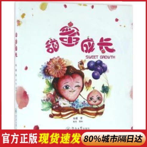 养成类galgame有哪些缩略图