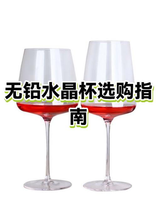 真水晶杯一般多少钱