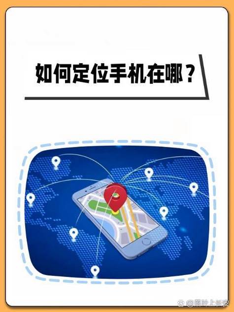 家长一般会把手机藏在哪儿图标