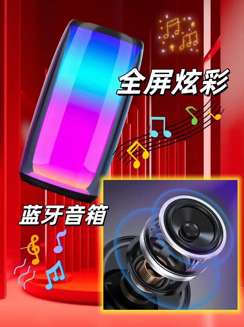 蓝牙七彩音箱低音炮怎么使用