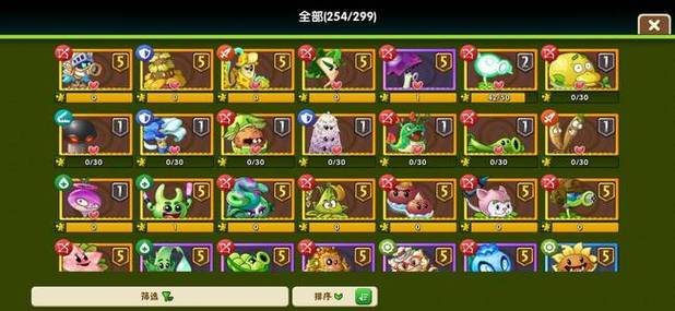 植物大战僵尸2内购版2023全植物5阶内购版缩略图