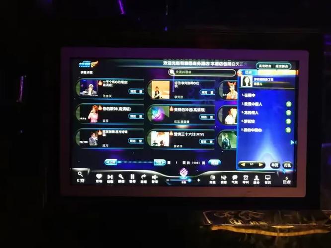 音创ktv点歌系统更新缩略图