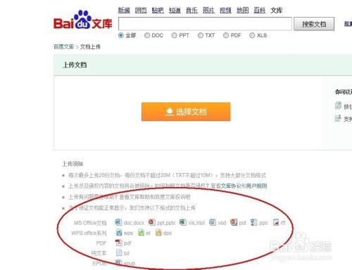 百度文件无法下载怎么办图标