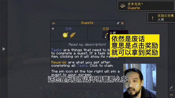 bettermc攻略详细图文游戏截图