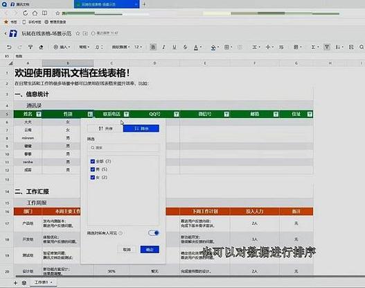 excel中数据筛选有哪两种