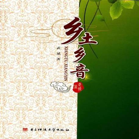 入睡催眠曲