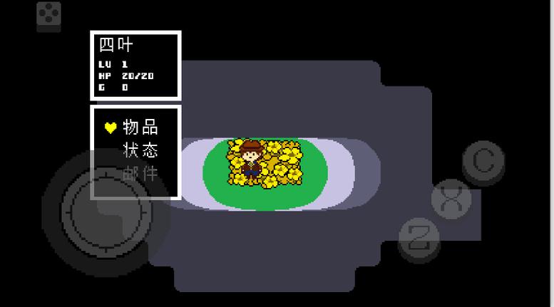地域传说正义之黄汉化移植
