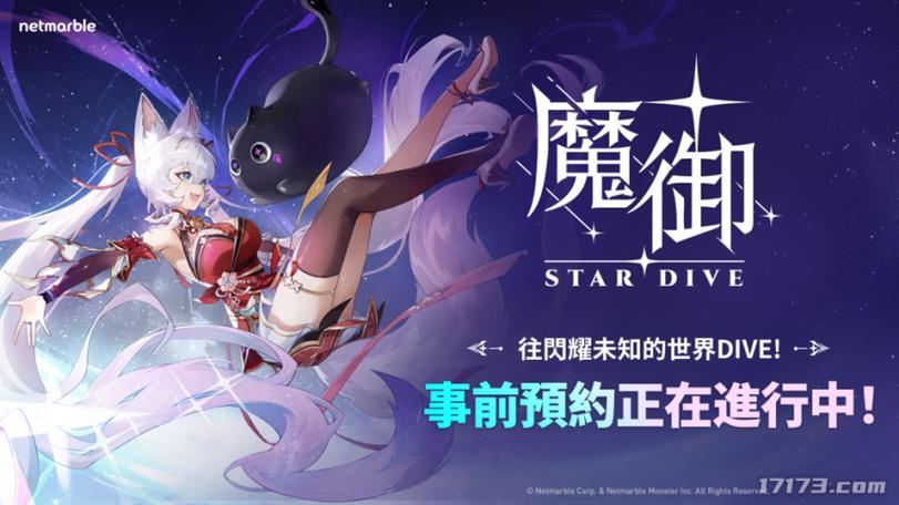 日系rpg互动养成类游戏游戏截图