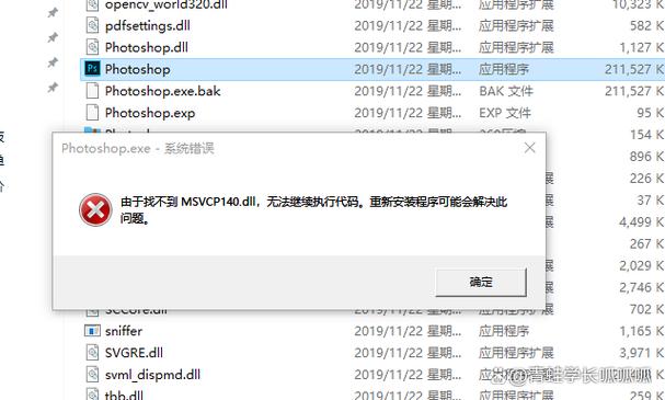 电脑缺少dll文件怎么修复缩略图