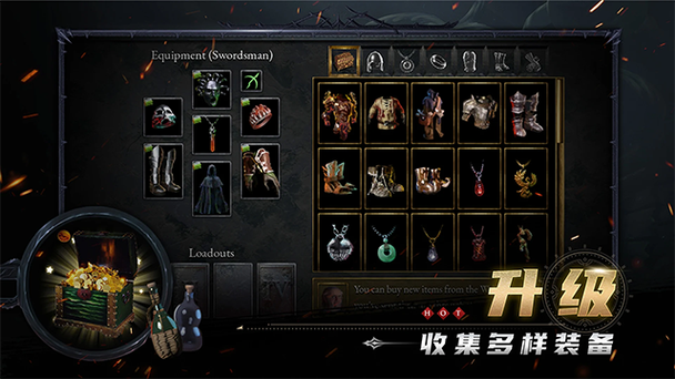 痛苦殿堂手机版mod菜单缩略图