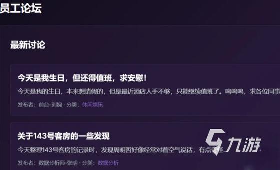 开个小客栈最新礼包码缩略图