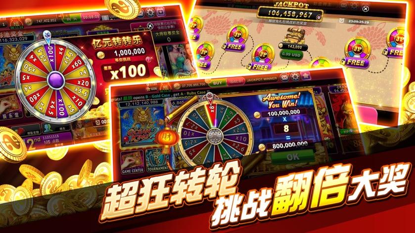皇家电玩城缩略图