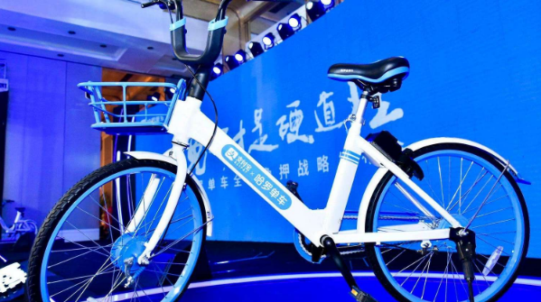 哈罗单车收费价格表最新缩略图