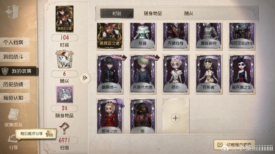 ios为什么用不了藏宝阁图标