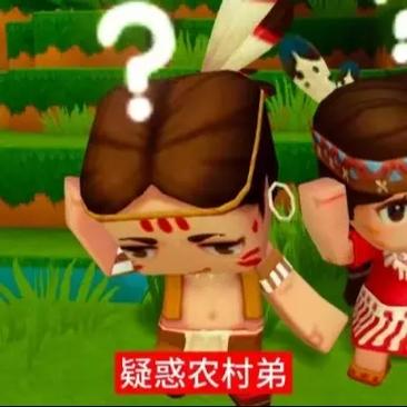 迷你世界搞笑视频缩略图