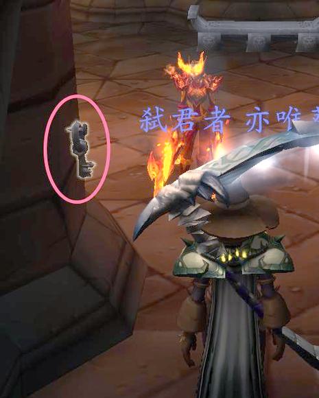 魔兽世界70级副本钥匙缩略图