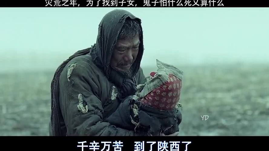 1942高清完整版免费看图标