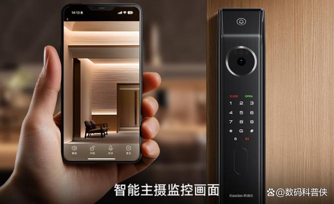 p30门钥匙缩略图