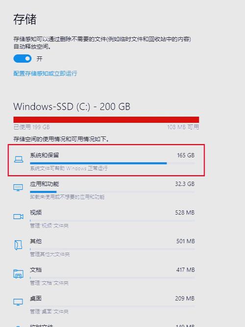windowsedb可以删除吗