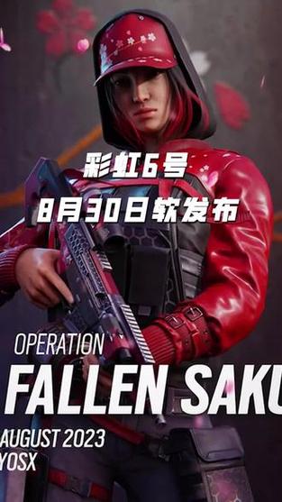 彩虹六号最新版本缩略图