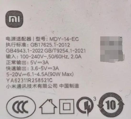 偷充电器派出所会抓人吗缩略图