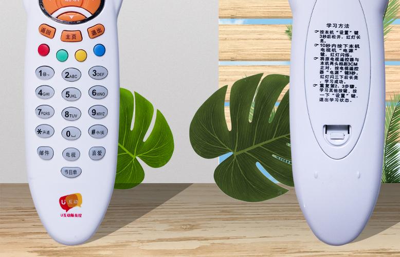 广电网络的遥控器怎么遥控电视缩略图