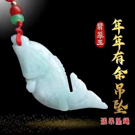 玉锦最忌三种属相图标